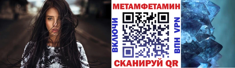 Амфетамин Розовый  Купить  Шахунья 