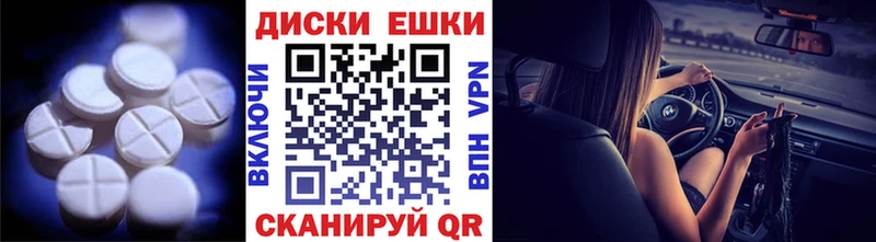 Экстази таблы  Купить закладки  Шахунья 