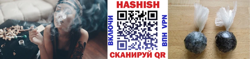 Купить закладки  Шахунья  ГАШИШ ice o lator 