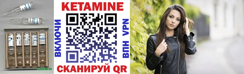 Купить закладки  Шахунья  Кетамин ketamine 