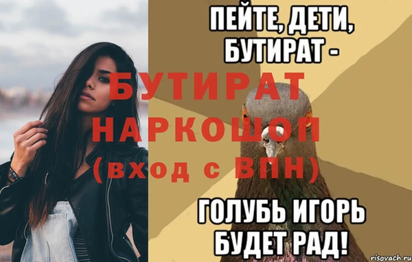 MDMA Киреевск