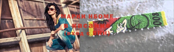 соль ск Киренск
