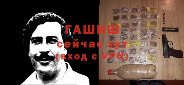 метамфетамин Козельск