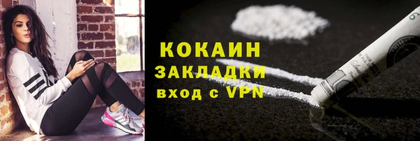 соль ск Киренск