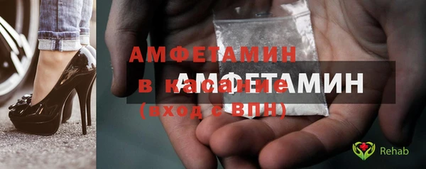 соль ск Киренск