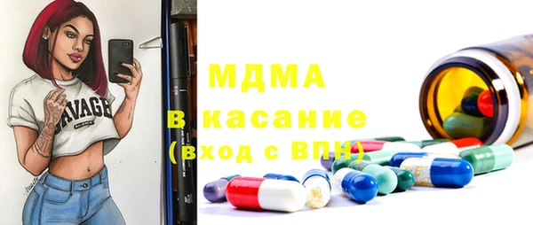 MDMA Киреевск