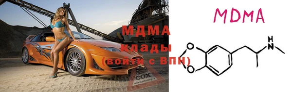 MDMA Киреевск
