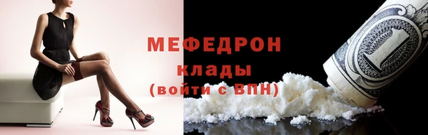 MDMA Киреевск