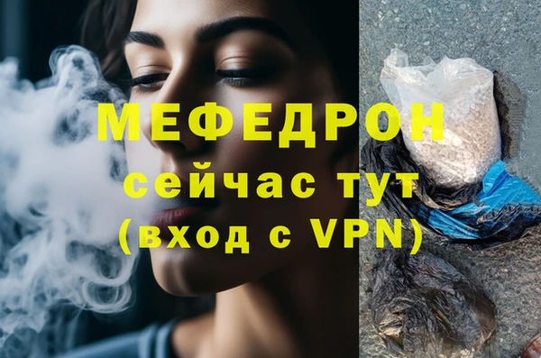 дживик Кинешма