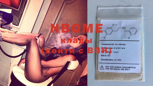 MDMA Киреевск