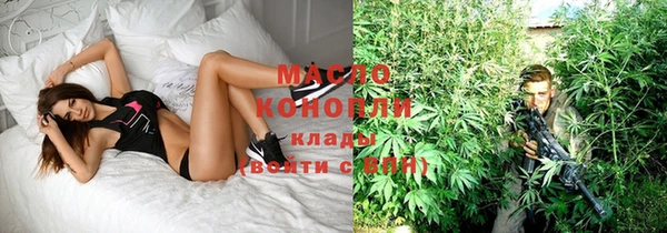 соль ск Киренск
