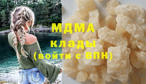 соль ск Киренск