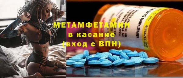 мефедрон мука Кодинск