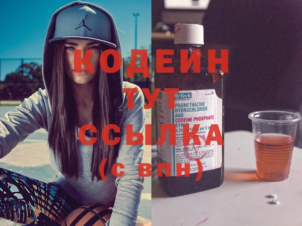 соль ск Киренск