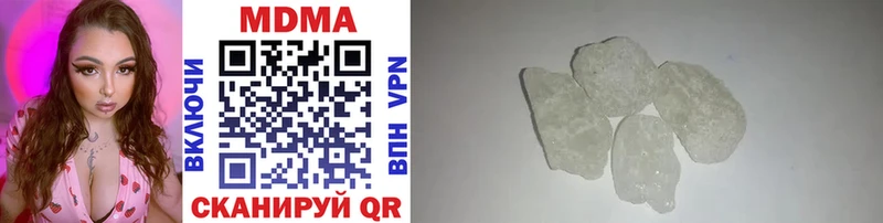 Купить закладки  Шахунья  МДМА VHQ 