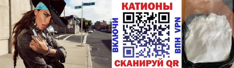 Мефедрон VHQ  Купить где  Шахунья 