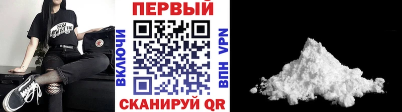 Купить закладки  Шахунья  Метамфетамин винт 