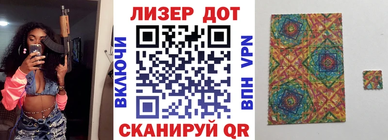 Купить закладки  Шахунья  Марки N-bome 1,5мг 