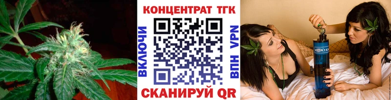Купить где  Шахунья  ТГК гашишное масло 